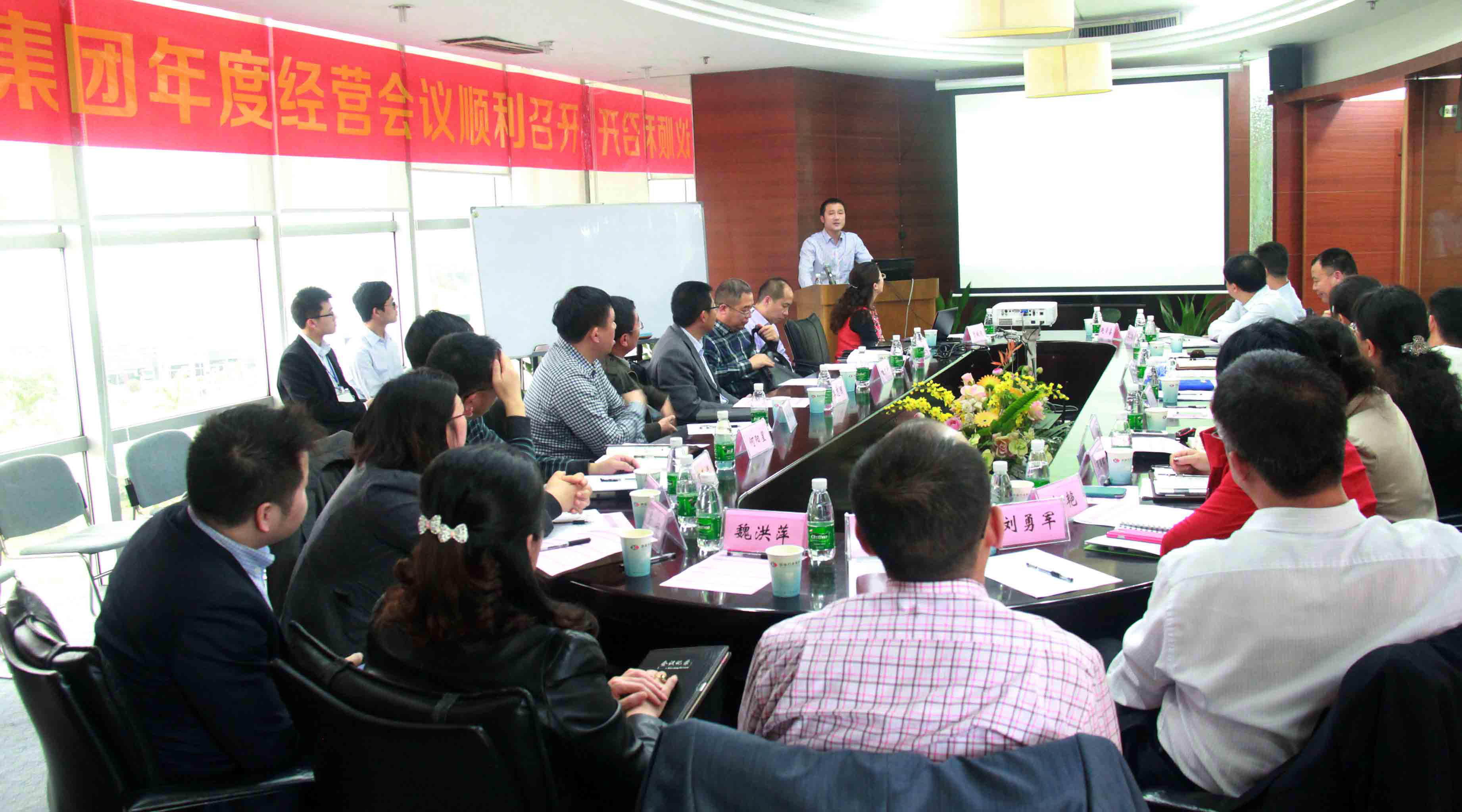 集團(tuán)2014年度經(jīng)營工作會議順利召開