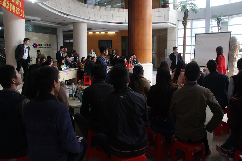 首屆康利杯知識競賽圓滿結(jié)束