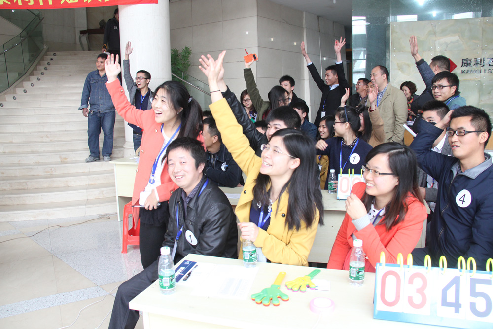 首屆康利杯知識競賽圓滿結(jié)束