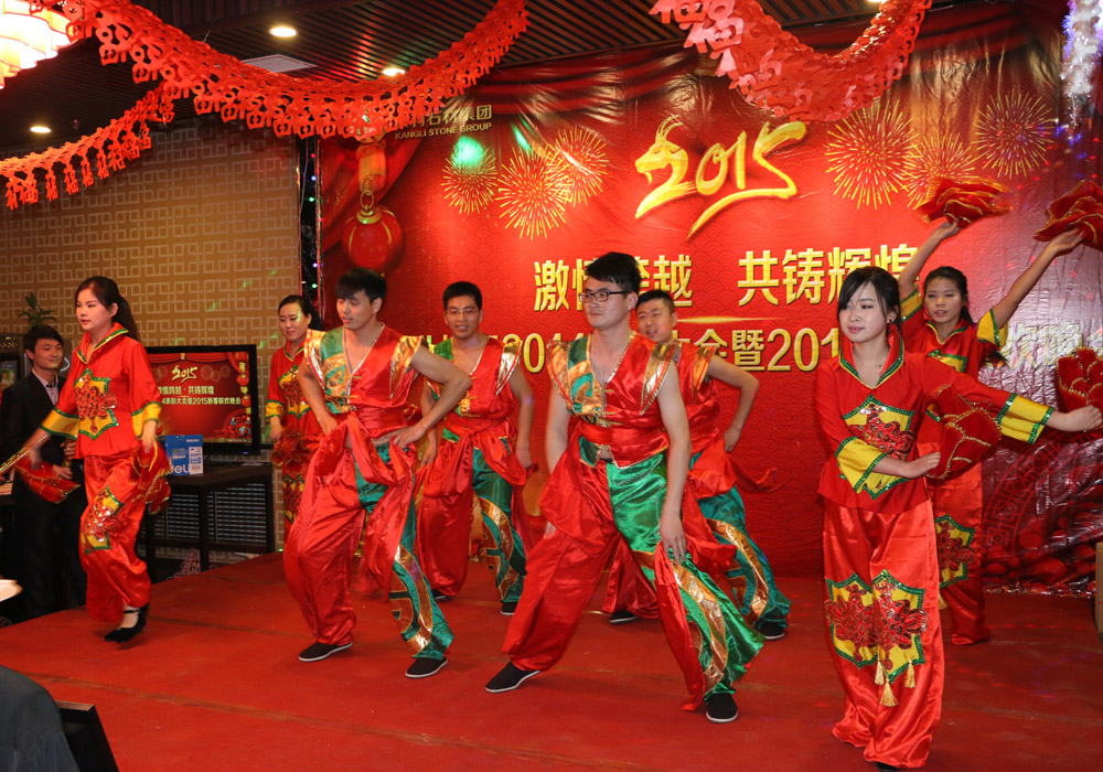 “激情跨越?共鑄輝煌”——康利集團(tuán)2014年度表彰大會(huì)暨2015新春聯(lián)歡晚會(huì)大放異彩