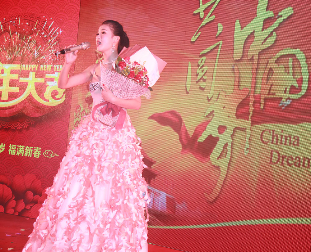 “激情跨越?共鑄輝煌”——康利集團(tuán)2014年度表彰大會(huì)暨2015新春聯(lián)歡晚會(huì)大放異彩