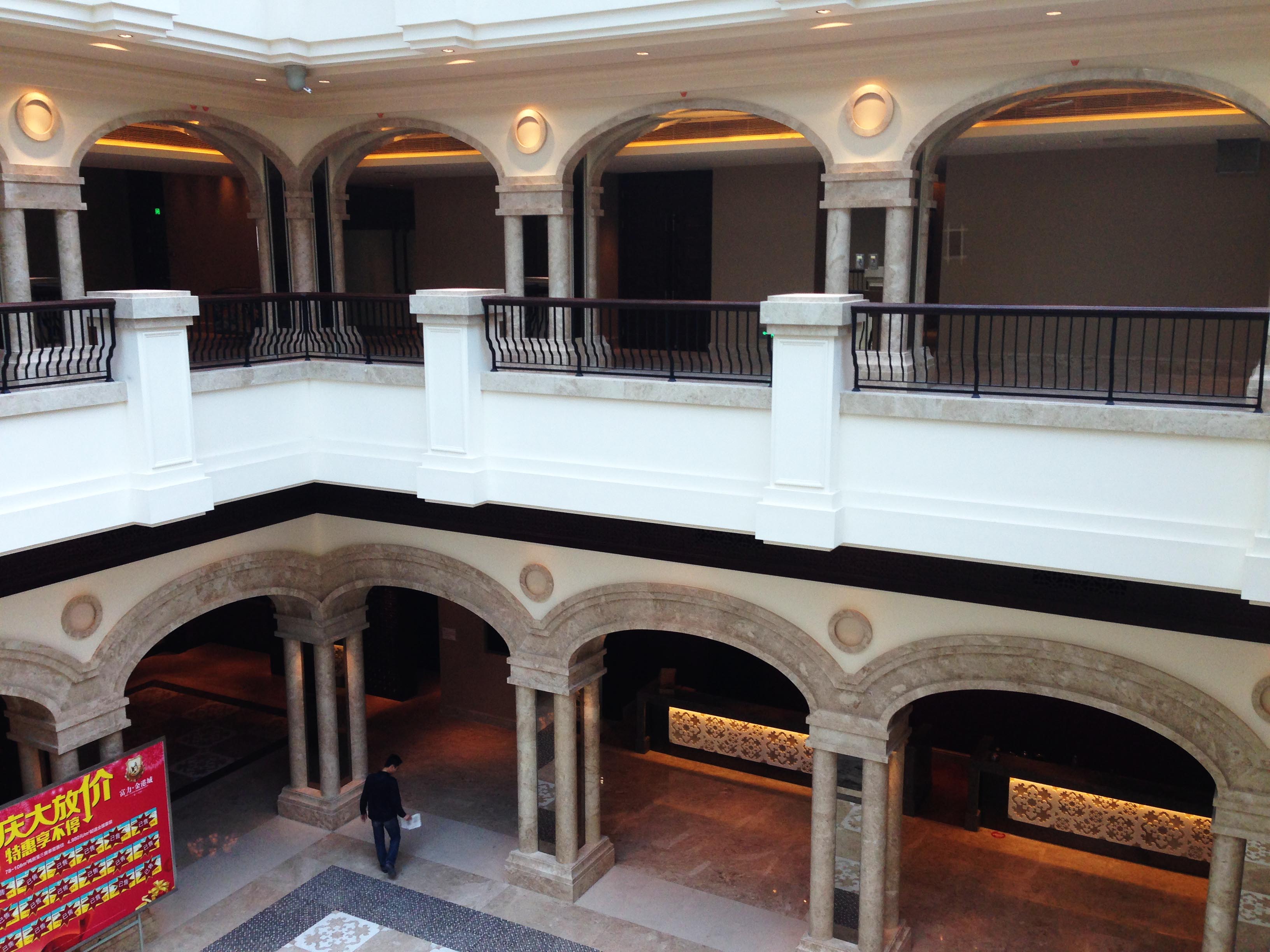 廣州富力機場假日酒店