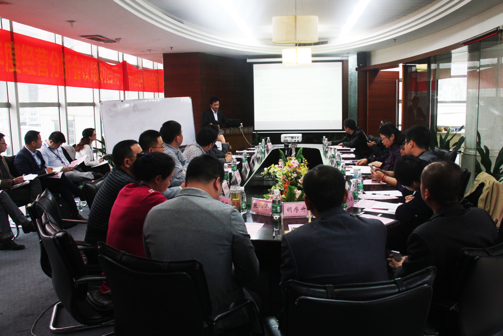 集團(tuán)2014年度工作總結(jié)暨2015年度工作計(jì)劃會(huì)議圓滿召開