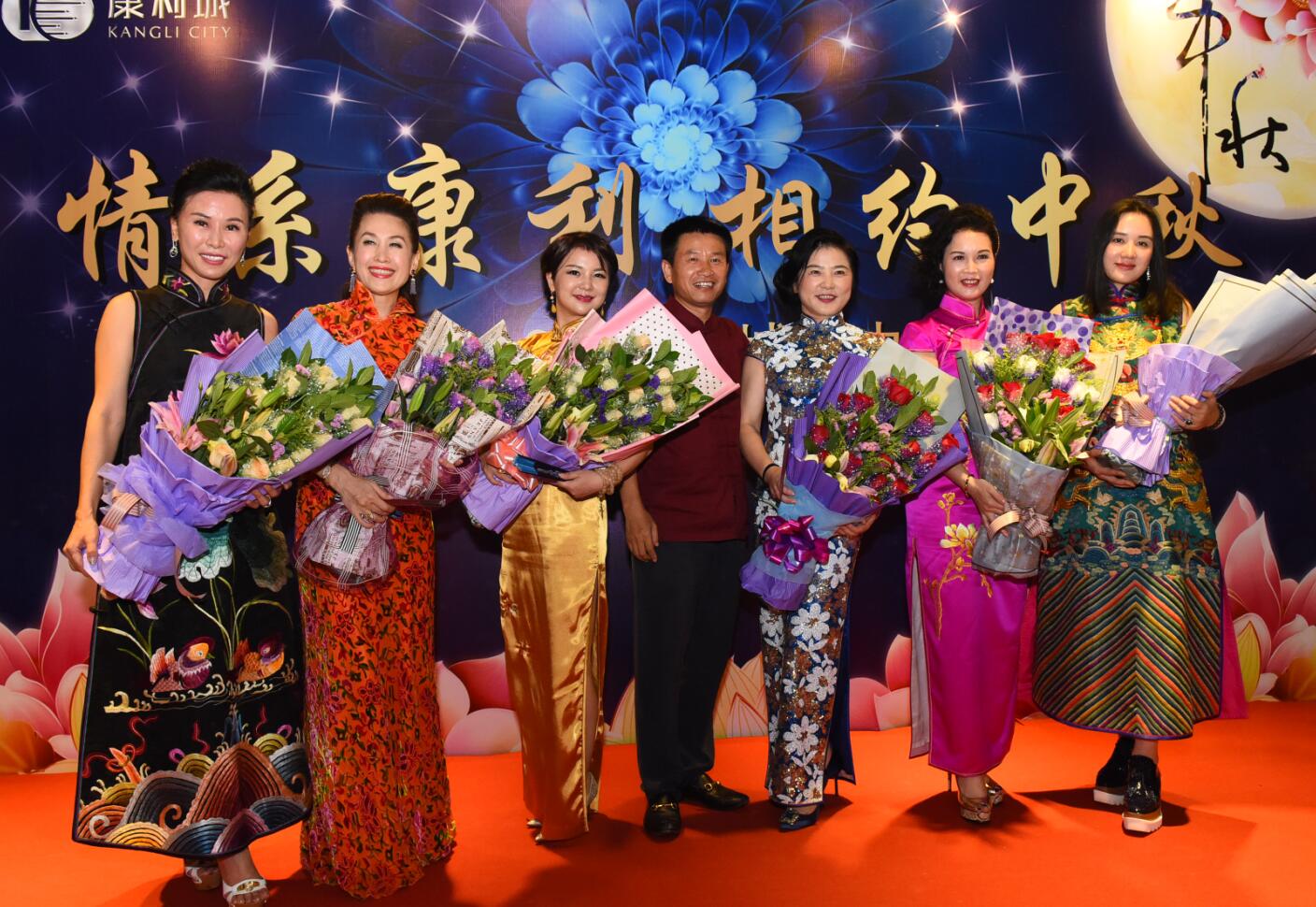 “情系康利·相約中秋”-2016康利集團(tuán)中秋答謝宴圓滿落幕