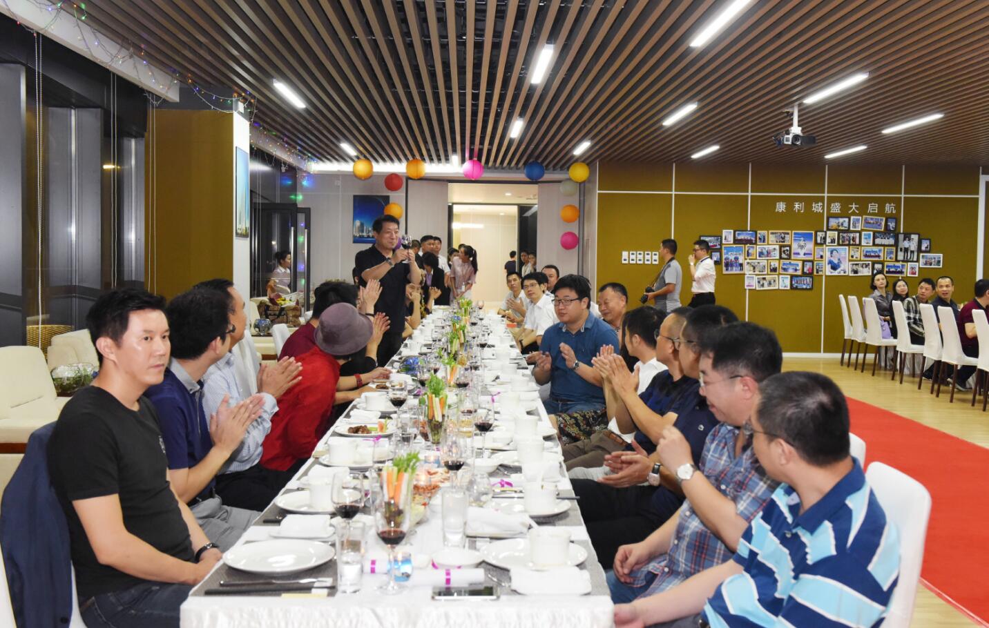 “情系康利·相約中秋”-2016康利集團(tuán)中秋答謝宴圓滿落幕