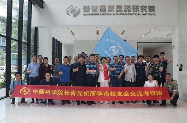 中國(guó)科學(xué)院長(zhǎng)春光機(jī)所華南校友會(huì)佛山、珠海考察圓滿成功！