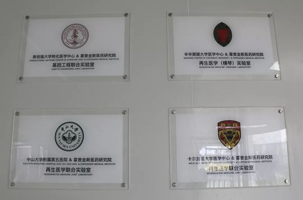 中國(guó)科學(xué)院長(zhǎng)春光機(jī)所華南校友會(huì)佛山、珠?？疾靾A滿成功！