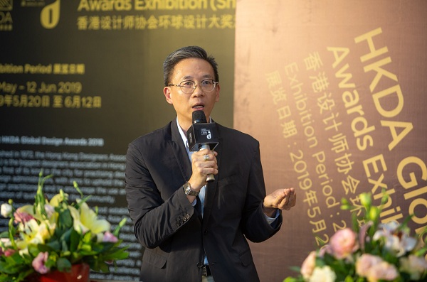 “香港設(shè)計(jì)師協(xié)會環(huán)球設(shè)計(jì)大獎深港交流展”在康利城隆重開幕