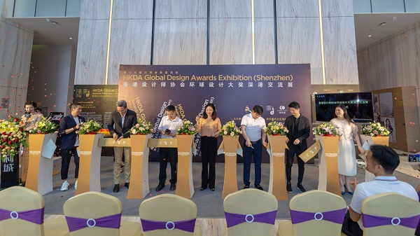 “香港設(shè)計(jì)師協(xié)會環(huán)球設(shè)計(jì)大獎深港交流展”在康利城隆重開幕