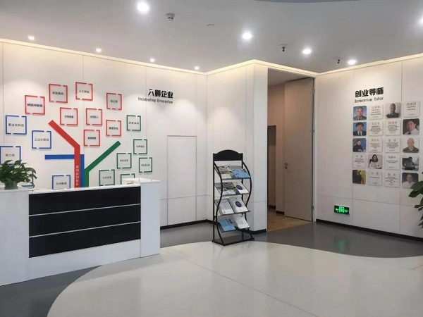 再迎科技新星！Uogic公司正式入駐康利城