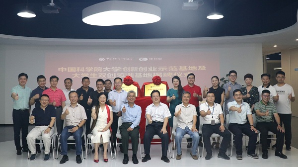 重磅！中國(guó)科學(xué)院大學(xué)聯(lián)合康利集團(tuán)強(qiáng)強(qiáng)打造“兩個(gè)基地”