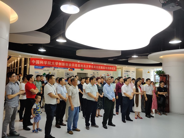 重磅！中國(guó)科學(xué)院大學(xué)聯(lián)合康利集團(tuán)強(qiáng)強(qiáng)打造“兩個(gè)基地”