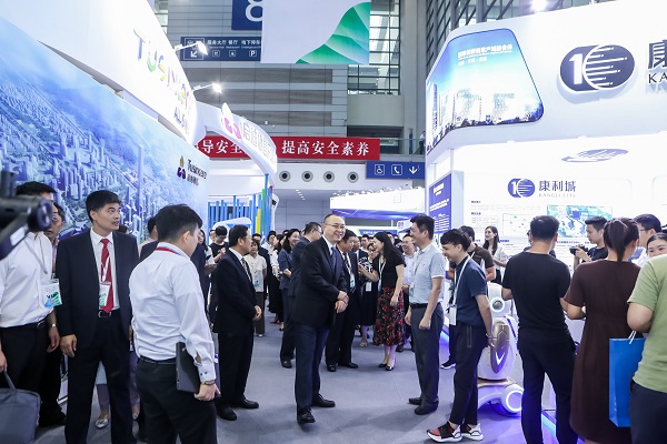 康利城亮相龍崗區(qū)最大規(guī)模招商引資盛會！