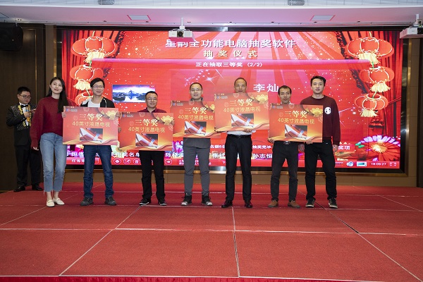 “勵(lì)行致遠(yuǎn)，共建未來(lái)” ——康利石材集團(tuán)2020年新春聯(lián)歡晚會(huì)圓滿落幕