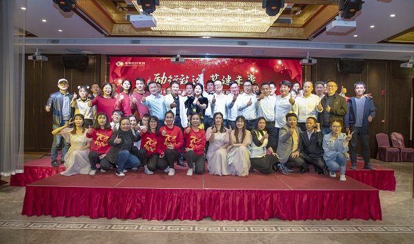 “勵(lì)行致遠(yuǎn)，共建未來(lái)” ——康利石材集團(tuán)2020年新春聯(lián)歡晚會(huì)圓滿落幕