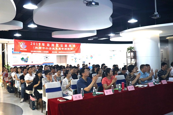 喜報(bào)！康利城榮升“龍崗區(qū)科技創(chuàng)新產(chǎn)業(yè)園” 