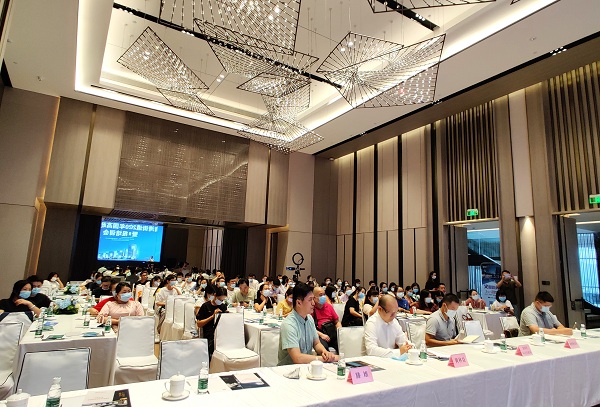 南灣街道2020年國(guó)高政策宣講暨申報(bào)培訓(xùn)會(huì)在康利城順利舉行