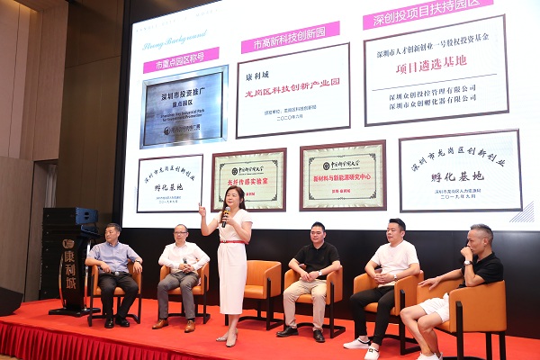 業(yè)內(nèi)大咖云集，探討打造康利城電商攝影基地d