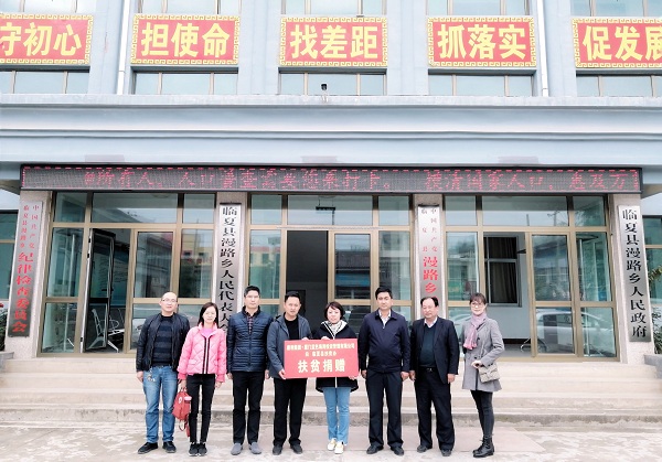 脫貧攻堅助臨夏，康利人任重道遠