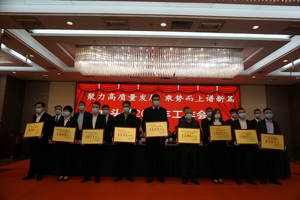 水頭康利石材榮獲“2020年省龍頭企業(yè)”、“2020年度納稅大戶”、“2021年度明星企業(yè)”等多項榮譽